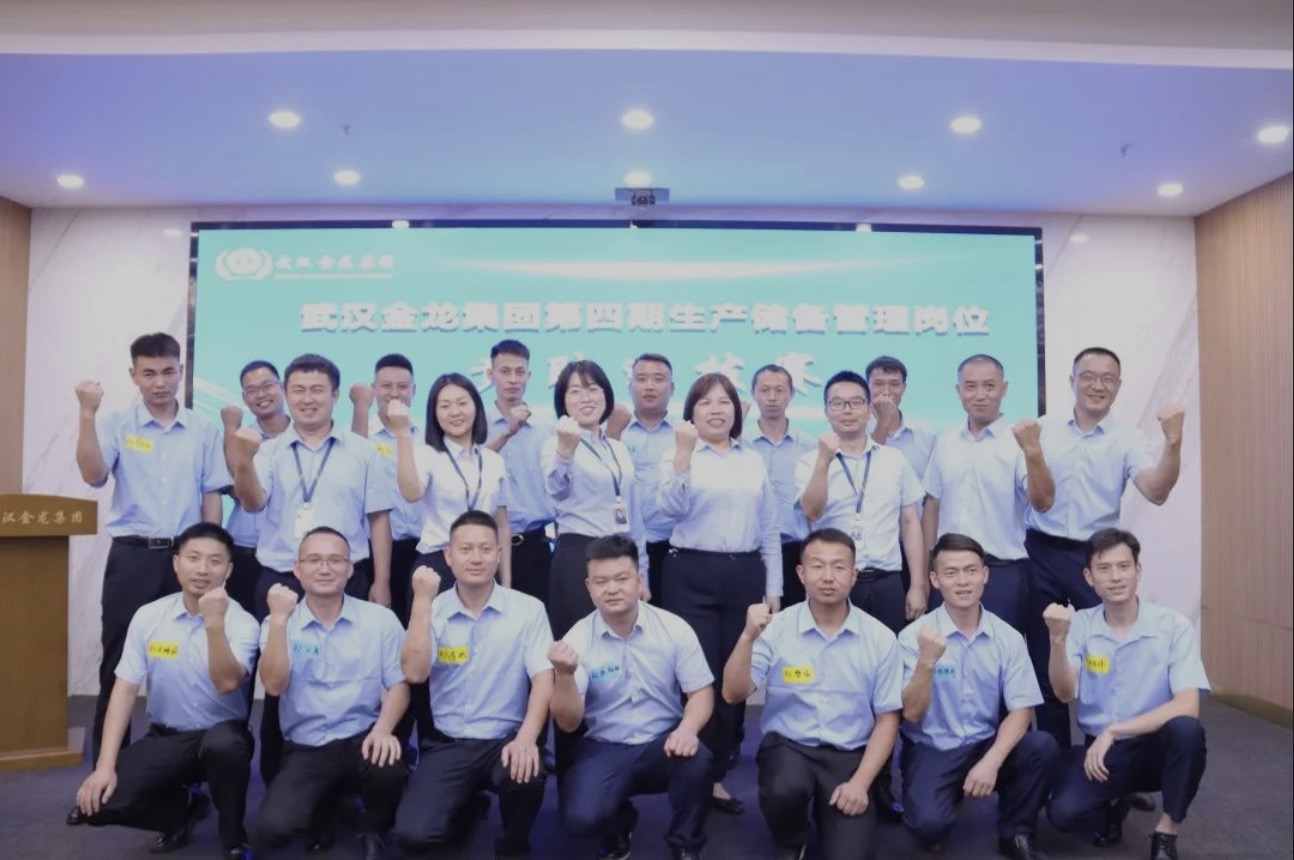 第四期生產(chǎn)儲(chǔ)備管理崗位競(jìng)聘選拔賽圓滿舉行！