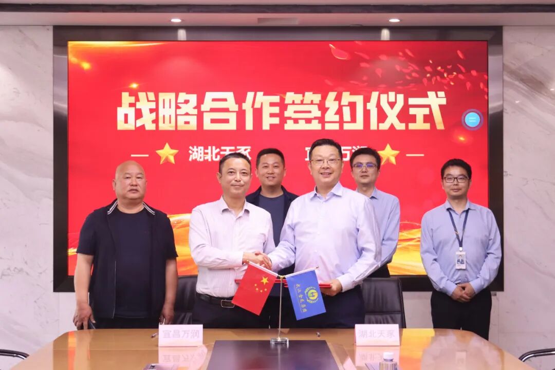 熱烈祝賀武漢金龍集團子公司湖北天豕與宜昌萬潤現(xiàn)代化萬頭豬場達(dá)成合作！